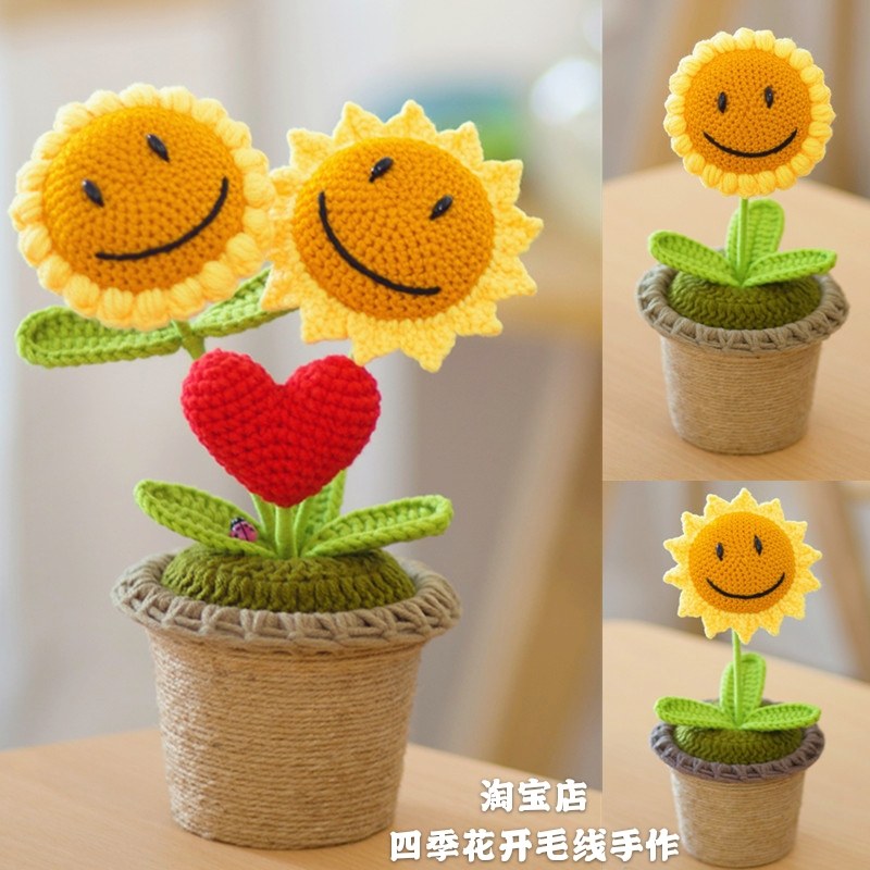 Finished wool woven sunflower potted plant simulation sun flower handicraft office home furnishings