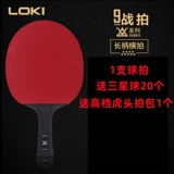 LOKI Профессиональная эластичная ракетка для настольного тенниса из натурального дерева для тренировок
