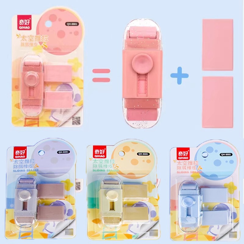 Qihao Astronaut Push-Pull Eraser, Special Push-Type Eraser for Primary School Students, Roller Eraser, Children's Eraser