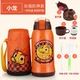 Cốc cách nhiệt cho trẻ em với ống hút dùng hai lớp mẫu giáo chống rơi cho trẻ em nồi cách nhiệt cho nam và nữ - Tách