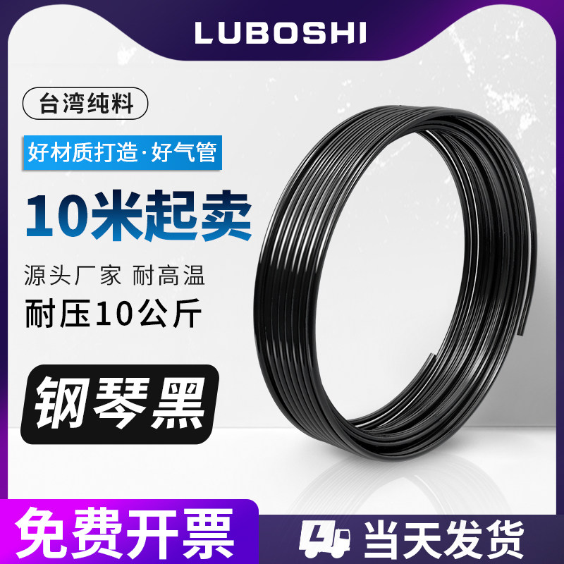 黑色PU气管6mm工业用高压缩空压机配件 TPU材质气动软管16mm