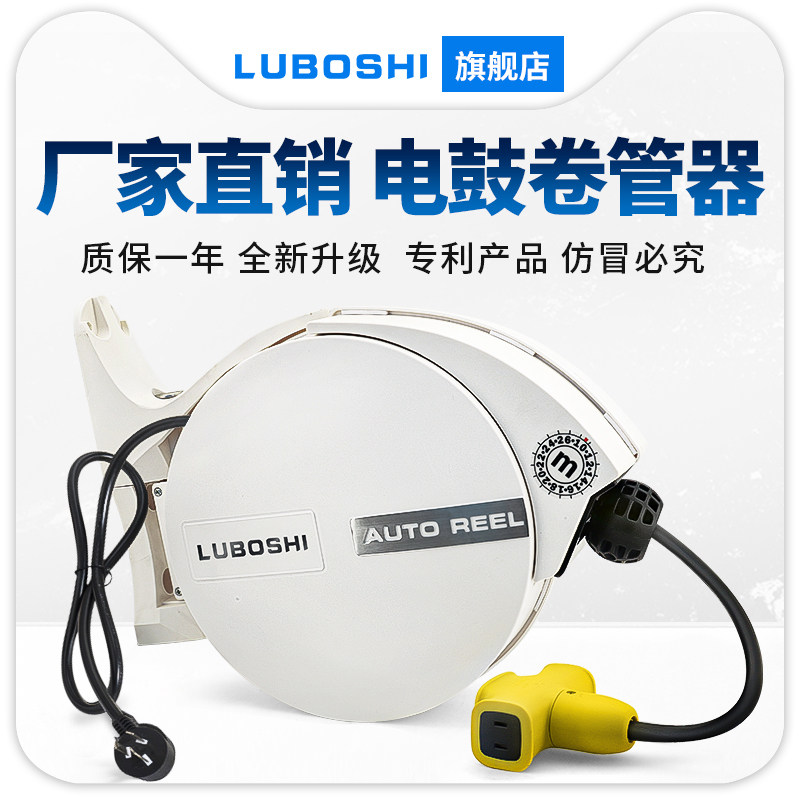 电鼓卷线器自动伸缩卷管器2芯3芯多股铜芯线绕管器国标电缆回收器