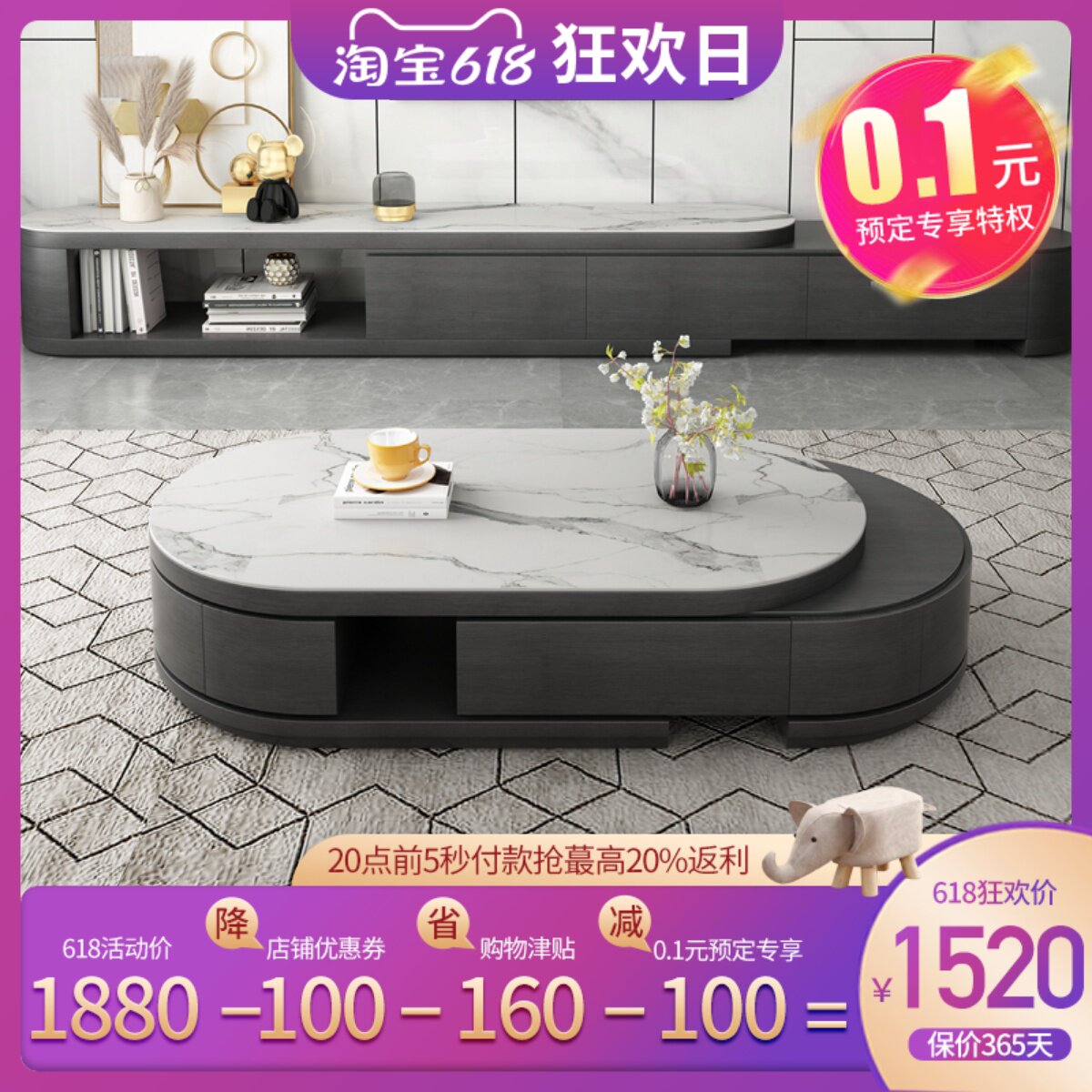 Rock plate tea table TV cabinet Composition 2022 new rock plate tea table table living room home round telescopic modern light lavish