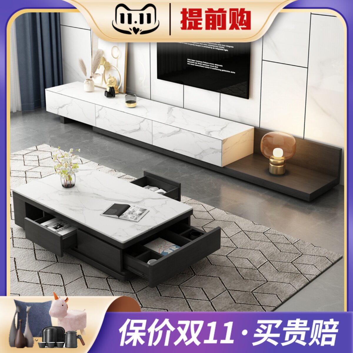Nordic light luxury slate TV cabinet coffee table combination simple modern floor cabinet small apartment home living room TV cabinet