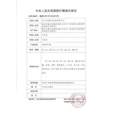 Яростное притяжение шейки матки домохозяйство шейного отдела позвоночника ортодонтика растягивающегося растяжения шеи тепловая терапия для лечения ухода за шеей и защиты окружающей среды