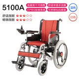 乐驰 Складывание легких электрических инвалидных колясок пожилые, пожилые люди с инвалидом -Автоматические маленькие интеллектуальные четырехлетные трейлеры