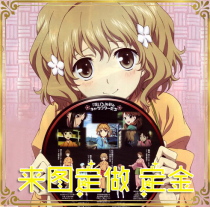 (DAWN) Customize COSPLAY clothing according to the drawings deposit make up for the difference and freight expedited self-service shooting