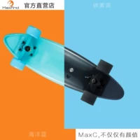Maxfind thông minh người lớn mỏng bốn bánh xe điện cầm tay nhỏ cá bảng công cụ du lịch điều khiển từ xa mini - Xe đạp điện xe điện dk bike