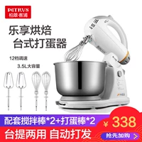 Máy đánh trứng điện HM4400 máy tính để bàn tại nhà máy thương mại máy làm kem sữa nắp máy trộn tự động - Máy trộn điện 	máy đánh trứng kenwood