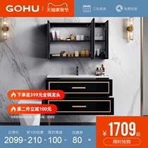  German GOHU bathroom Modern light luxury bathroom cabinet Sanitary washbasin cabinet combination bathroom cabinet Smart sink