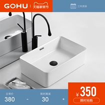 Germany GOHU bathroom Nordic table basin Rectangular washbasin Household wash balcony basin Ceramic washbasin