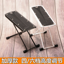 Bold thickened metal classical guitar pedal footstool Folk wooden guitar pedal footstool Multi-gear adjustable