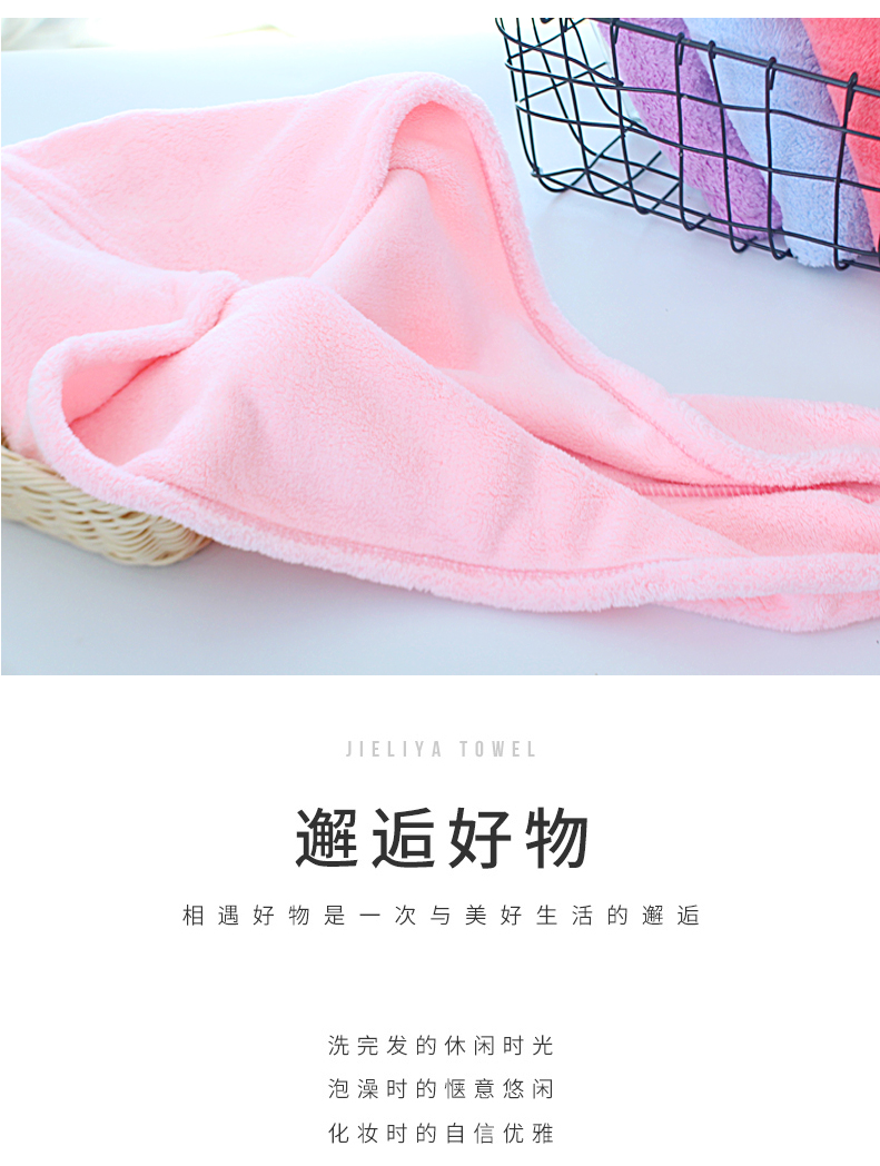 Jie Ya dày nắp tóc khô mũ tắm nữ Kuaisuganfa khăn khăn chà dầu gội tóc đặc biệt tóc siêu thấm - Khăn tắm / áo choàng tắm khan mat