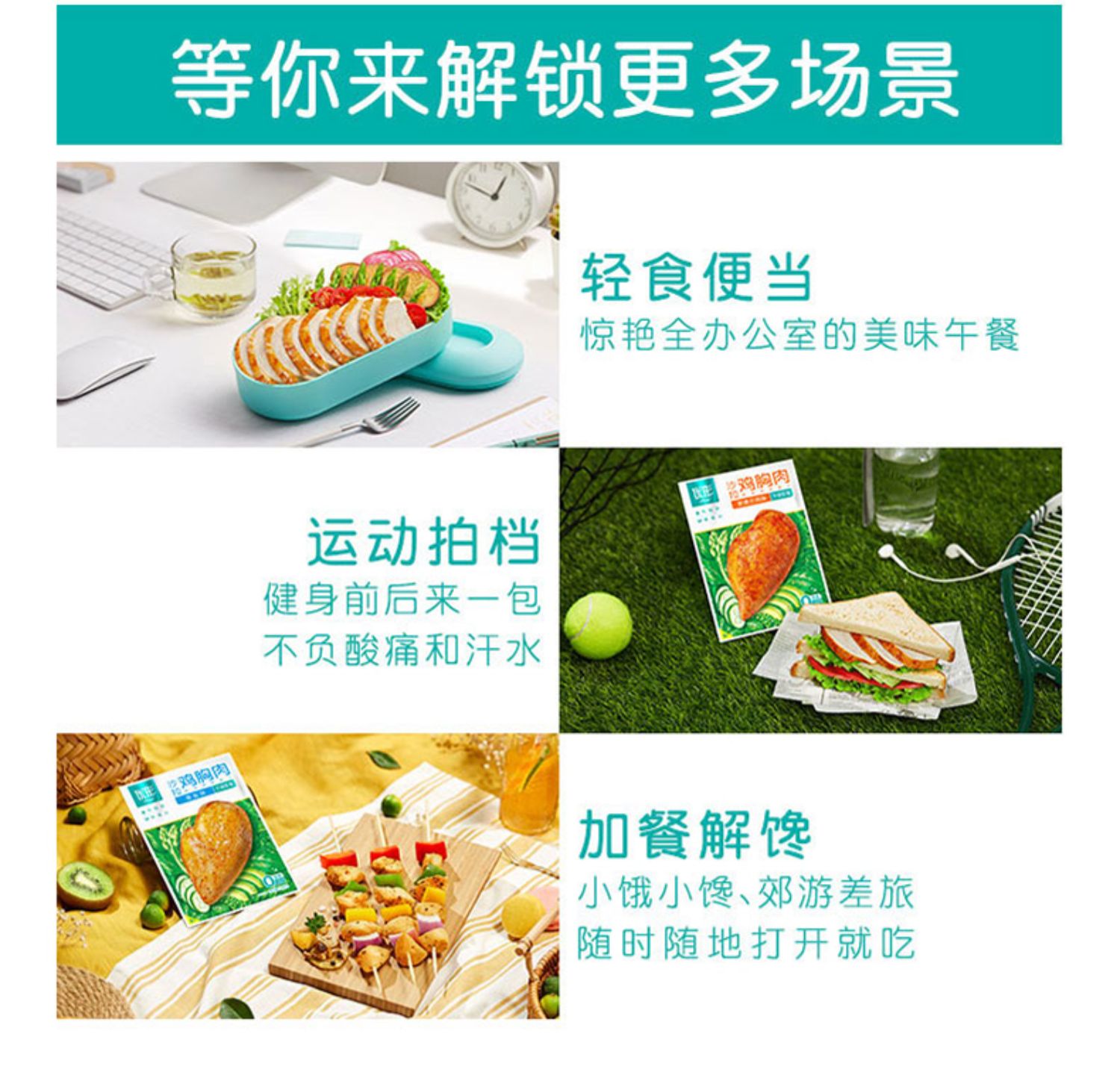 【优形】鸡胸肉+蛋白棒共15袋1300g