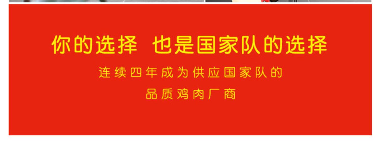 【9袋】优形即食鸡胸肉健身代餐即食轻食