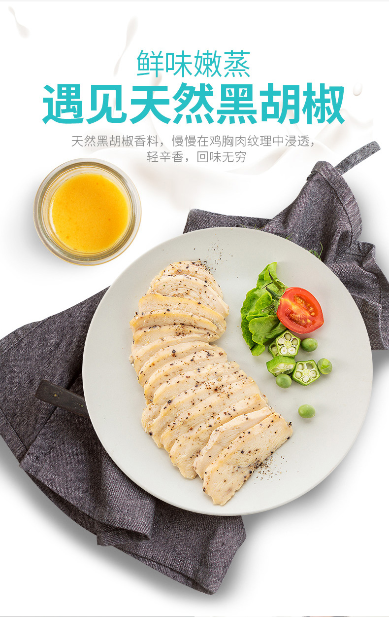 国家队食品供应商 优形 低脂即食鸡胸肉 100g*6袋 图1