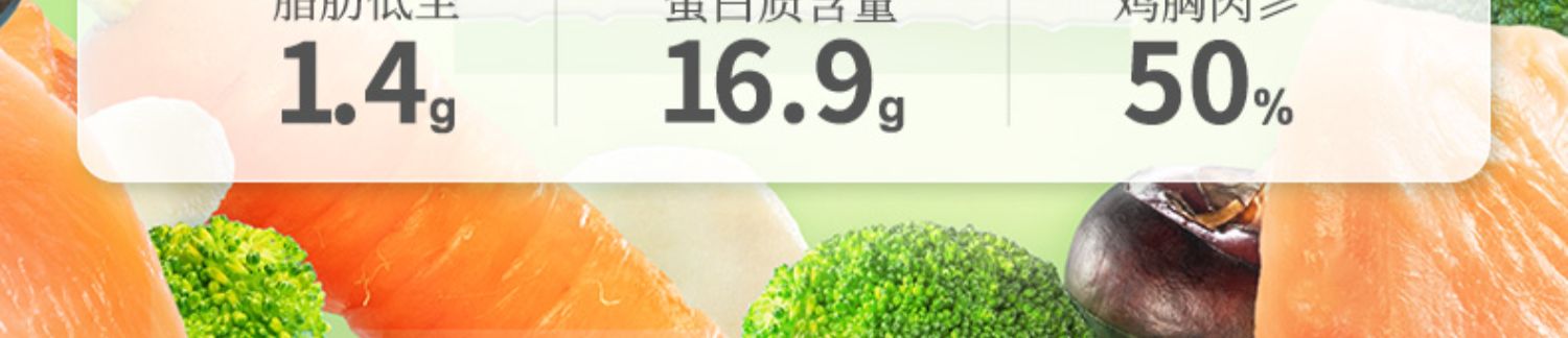 【优形】沙拉鸡胸肉6口味9袋