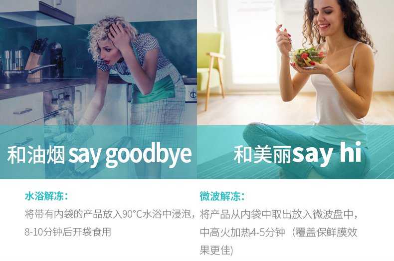 国家队战备食品 优形 低脂即食鸡胸肉 100g*6袋 多口味可选 图5