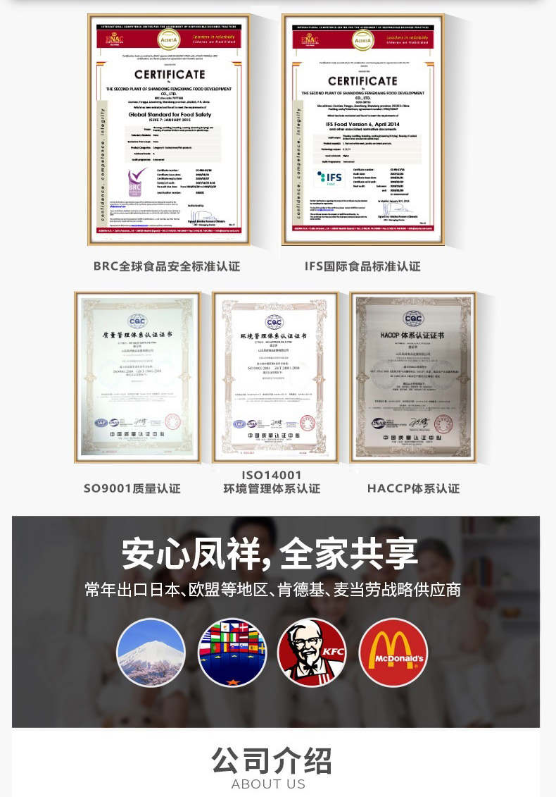 国家队队员备战产品 优形 即食鸡胸肉蛋白棒  60g*6根*2袋 图8