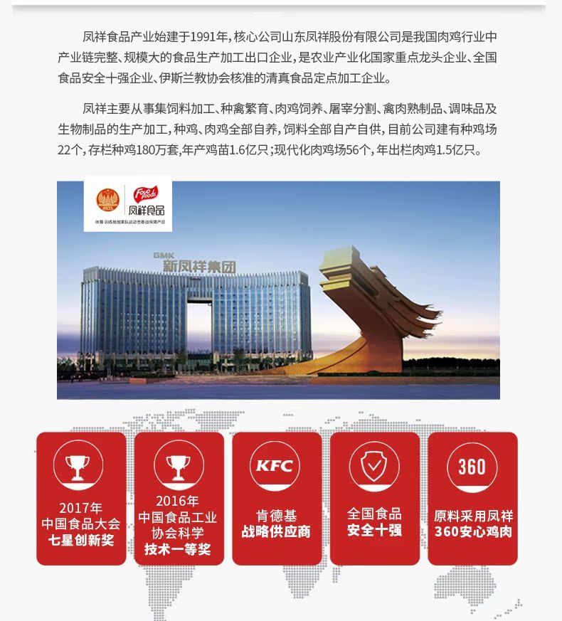 国家队队员备战产品 优形 即食鸡胸肉蛋白棒  60g*6根*2袋 图9