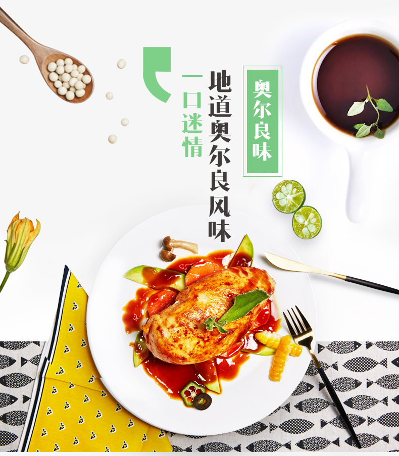 国家队备战食品 优形 电烤即食鸡胸肉 奥尔良+烧烤味 100g*14袋 图8