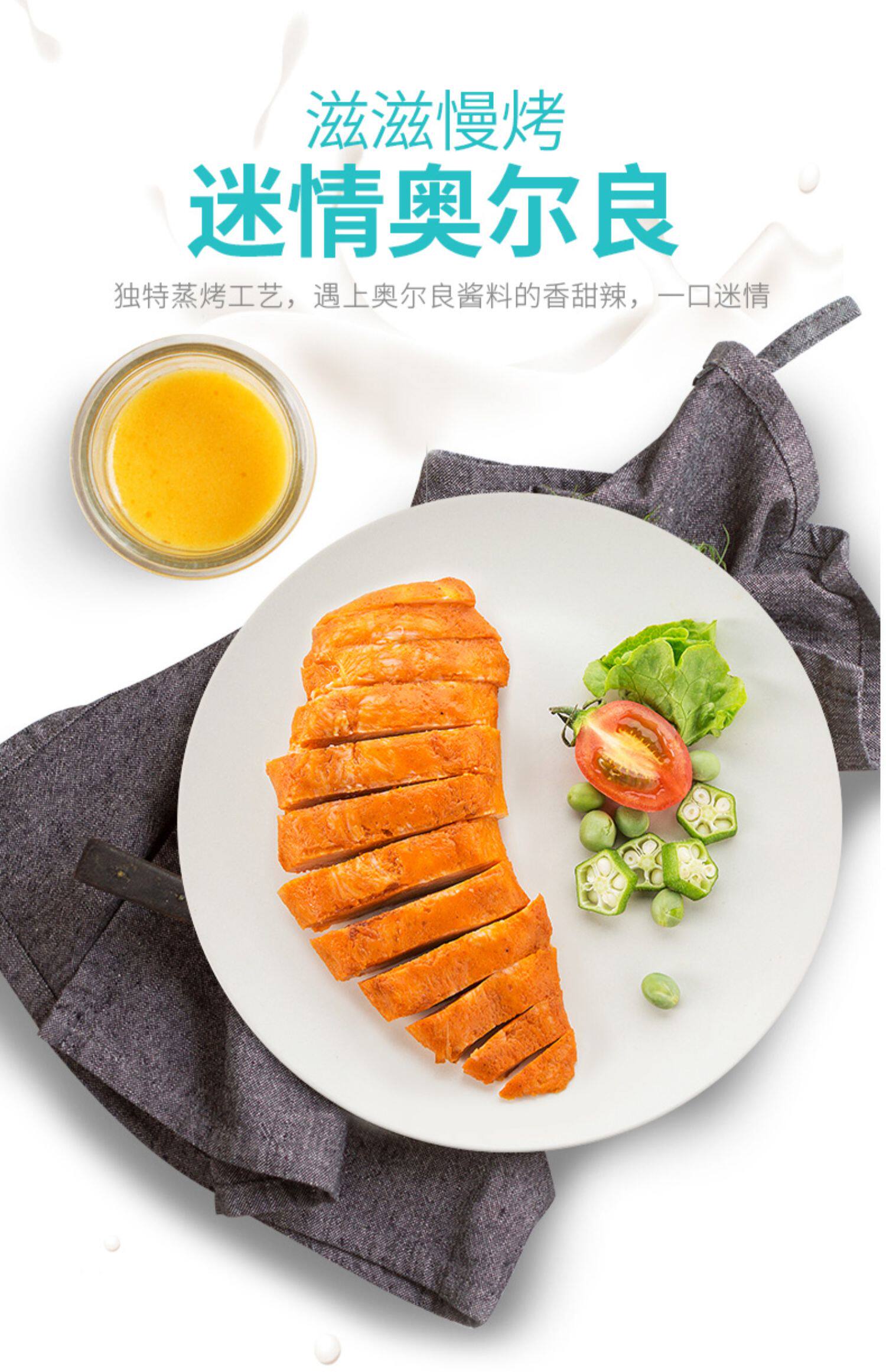 国家队食品供应商 凤祥优形 即食鸡胸肉 100g*8袋 图4