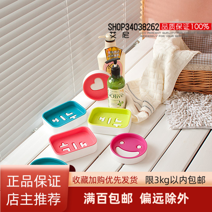 Eco-friendly materials Creative home Double drain soapbox is suitable for about 100g of soap