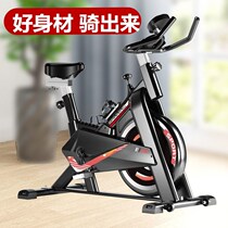 Moving bicycle aerobic exercise equipment indoor sports gym foot family fitness weight loss