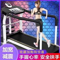 Stroke-absorbing Weight-absorbing Fitness Treadmill with armrest-free plug-in machinery walking machine extended version foldable