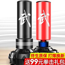 Home elastic teenager Thai sucker sucker vertical mobile training equipment to reduce pupils boxing sandbag