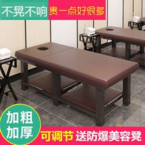 Psychotherapy bed Honeutral Hospital Bed Massage Bed Acupuncture for Household Observation Bed