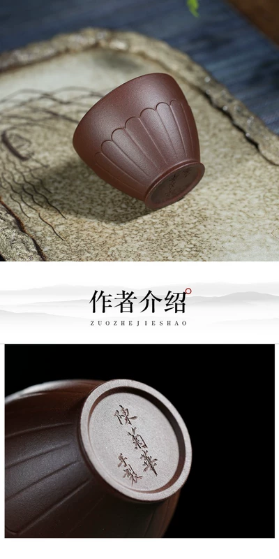 chén tử sa cao cấp Yishatang Yixing Cốc đất sét màu tím Hoàn toàn thủ công Master Cup Cốc đơn Bộ trà Kung Fu Đất sét màu tím Cánh hoa hoa cúc Cốc trà miệng thẳng ấm chén tử sa cao cấp chén trà tử sa