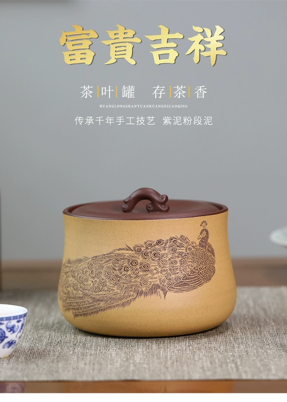 hũ sứ đựng trà Yishatang Nghi Hưng đất sét tím bình trà bùn tím bột phần bùn kín bình lưu trữ bảo quản hộp trà hộ gia đình đánh thức bình trà hũ đựng trà hũ đựng trà