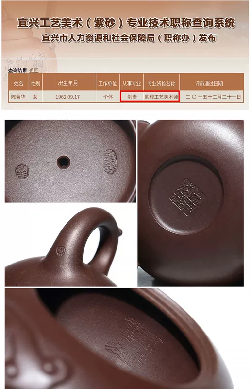 Yishatang Yixing tím nồi đất sét handmade nổi tiếng hộ gia đình ấm trà Kung Fu trà gốc khoáng đất sét tím Pixiu nồi chén tử sa cao cấp ấm pha trà tử sa