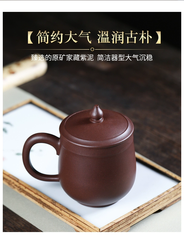 Yishatang Yixing đất sét tím cốc nguyên chất thủ công ban đầu khoáng đất sét tím nam văn phòng trà Linlang cốc 380ml chén tử sa cốc tử sa