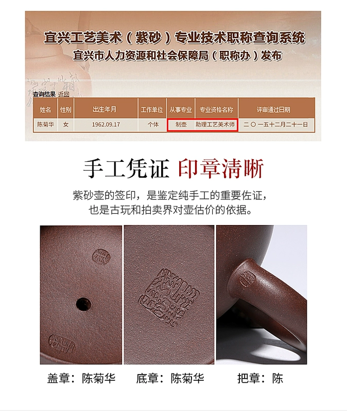 Yixing gốc khoáng tím nồi đất sét bùn tím đống rồng Xishi nổi tiếng tinh khiết handmade ấm trà hộ gia đình kung fu trà bộ chén tử sa ấm trà tử sa cổ