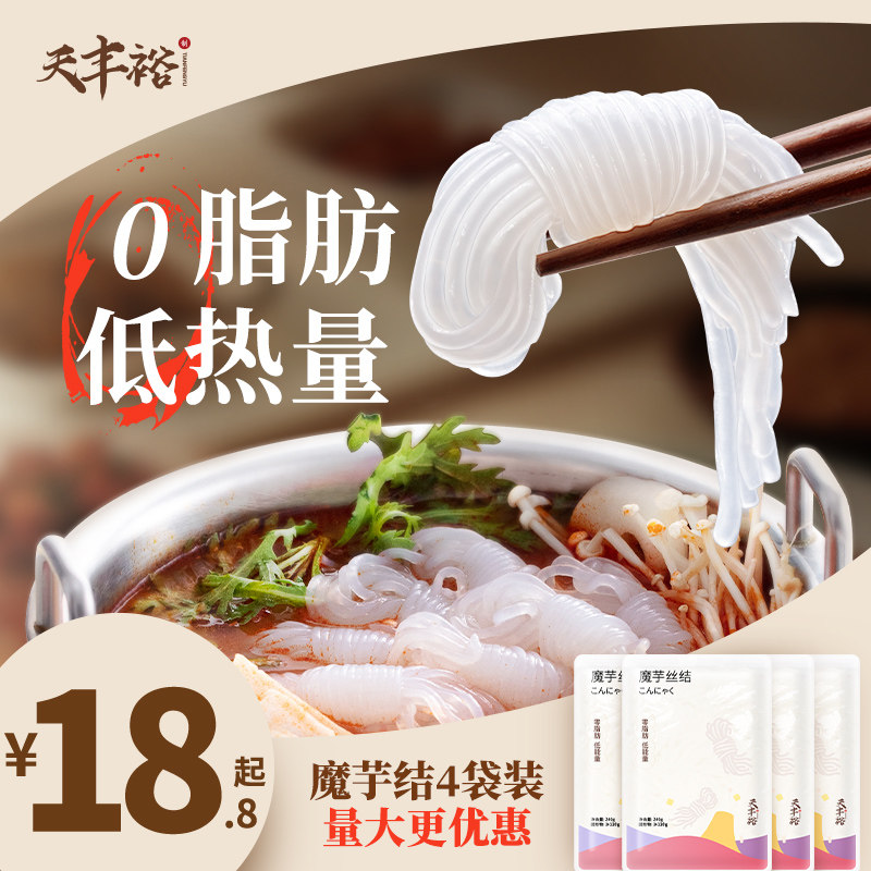 Tianfengyu konjac silk knot ready-to-eat meal replacement