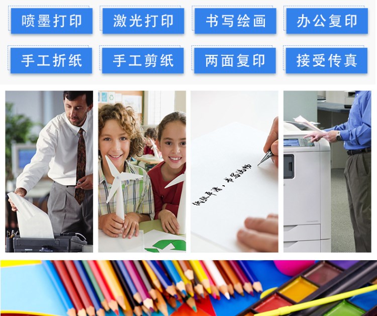 In giấy a4 70g giấy origami thủ công màu tinh khiết giấy bột gỗ hai mặt giấy đa chức năng 500 tờ DIY hỗn hợp - Giấy văn phòng giấy a4 500 to