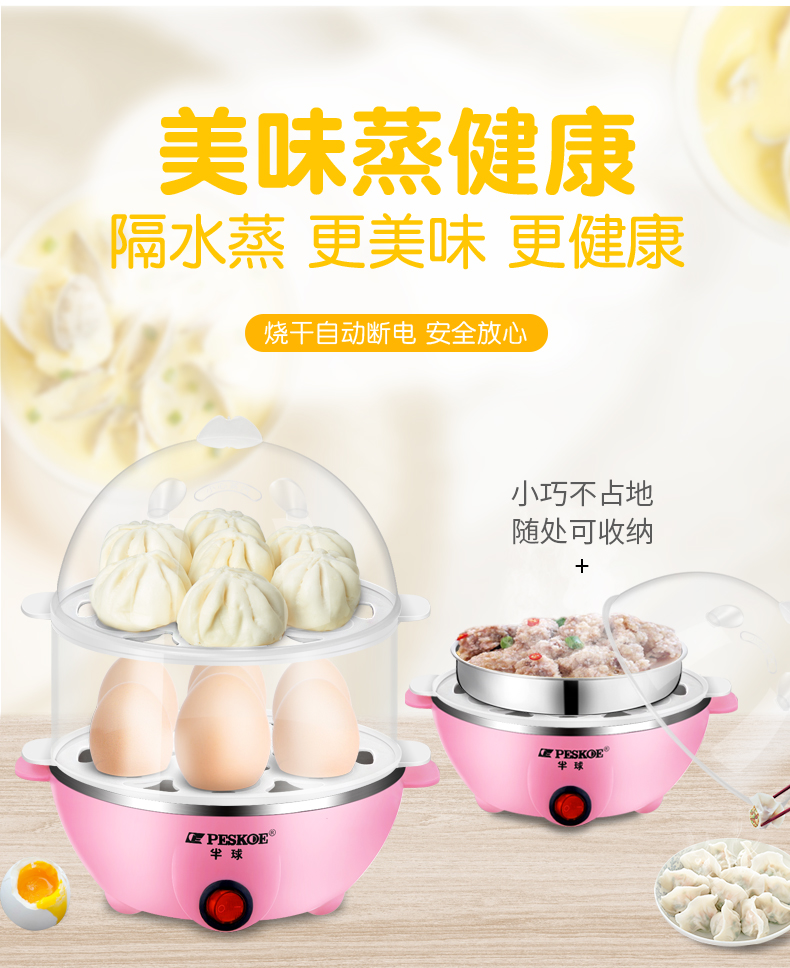 ca nấu mì Máy đánh trứng đa năng hấp trứng tự động tắt máy luộc trứng mini hộ gia đình nhỏ ăn sáng tạo tác 1 người - Nồi trứng giá nồi hấp