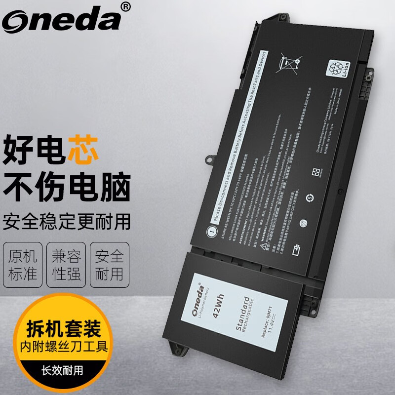 Suitable for Dell Latitude 7420 7520 7525 0Tn2Gy 9Jm71 Laptop Battery