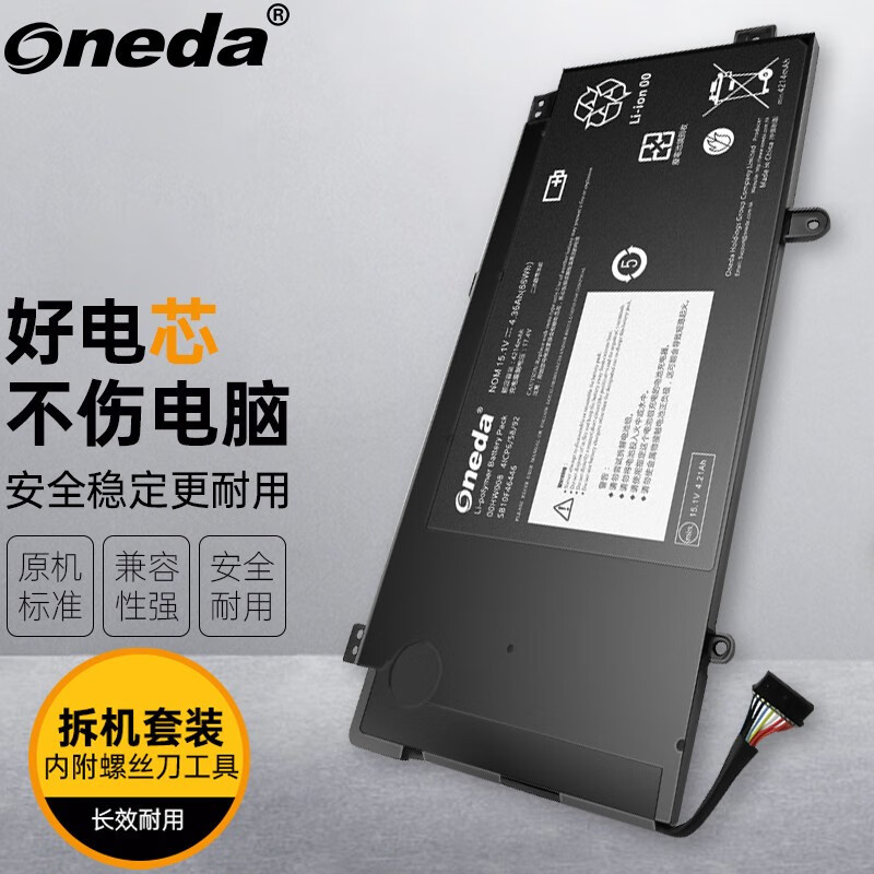 Suitable for Lenovo ThinkPad S5 Yoga 15 Sb10F46452 Sb10F46447 Notebook Computer