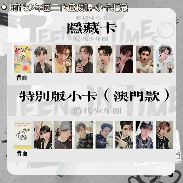 时代少年团🍿1123 | 今天下班还挺早的#严浩翔更博#严浩翔