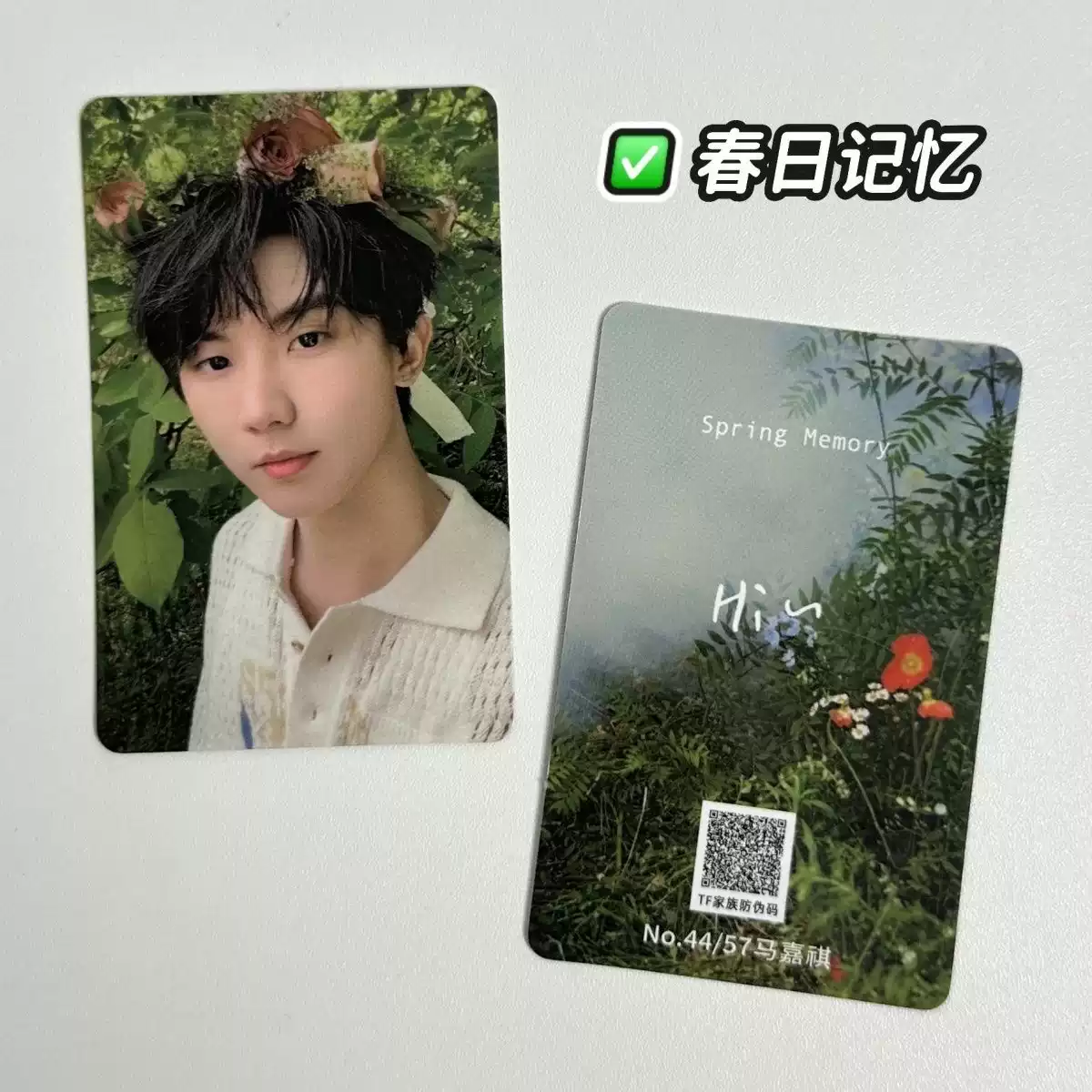 TNT時代少年團夢境之物官方pb小卡周邊常規補償宋亞軒劉耀文團體