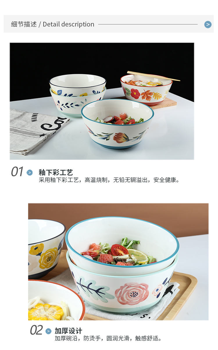 Under the four seasons of ceramic glaze color tableware home eat rice bowl of rice bowl salad bowl of soup bowl with rainbow such as bowl hat to bowl