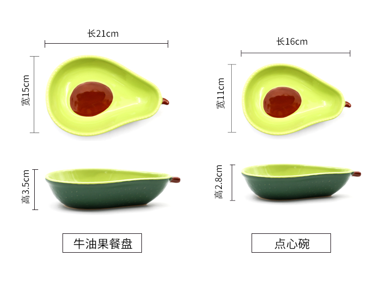 The Nordic idea but avocado ceramic bowl of fruit salad bowl snack plate children eat dessert bowl bowl web celebrity tableware