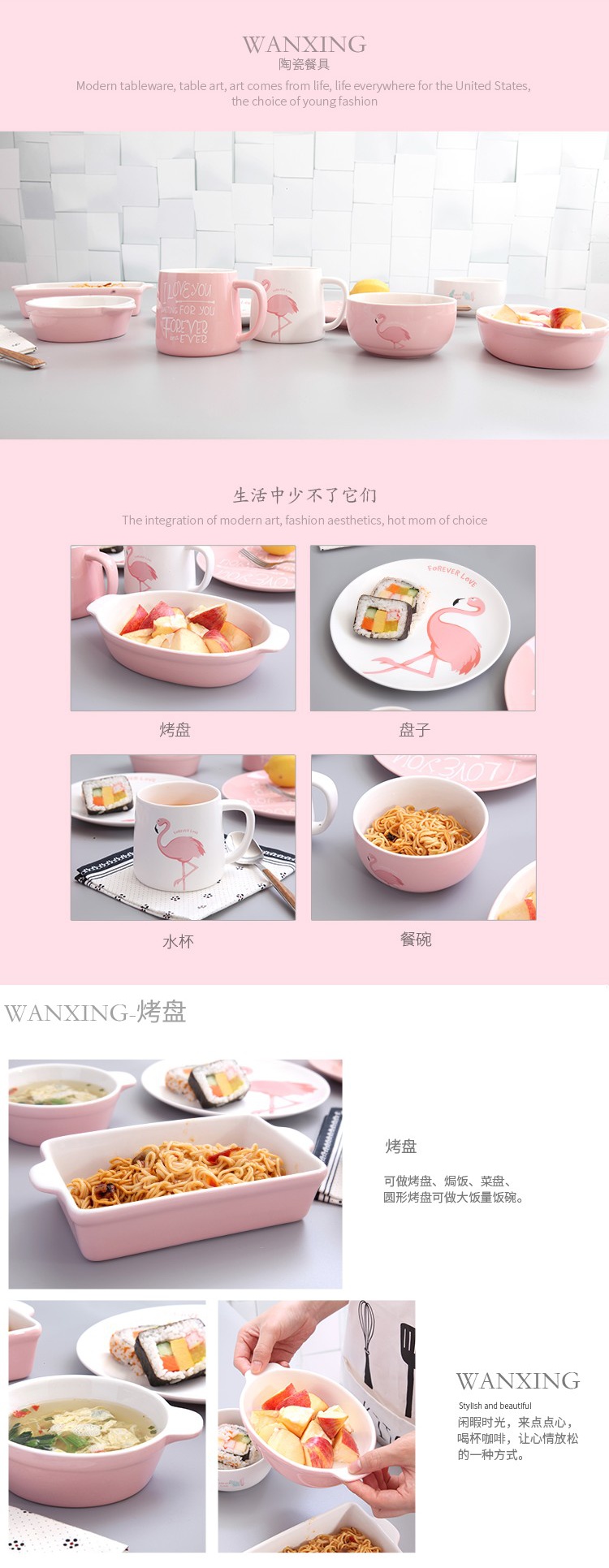 Flamingos creative ceramics tableware suit steak dinner plate plate glass rice bowls ears for FanPan roasted bowl