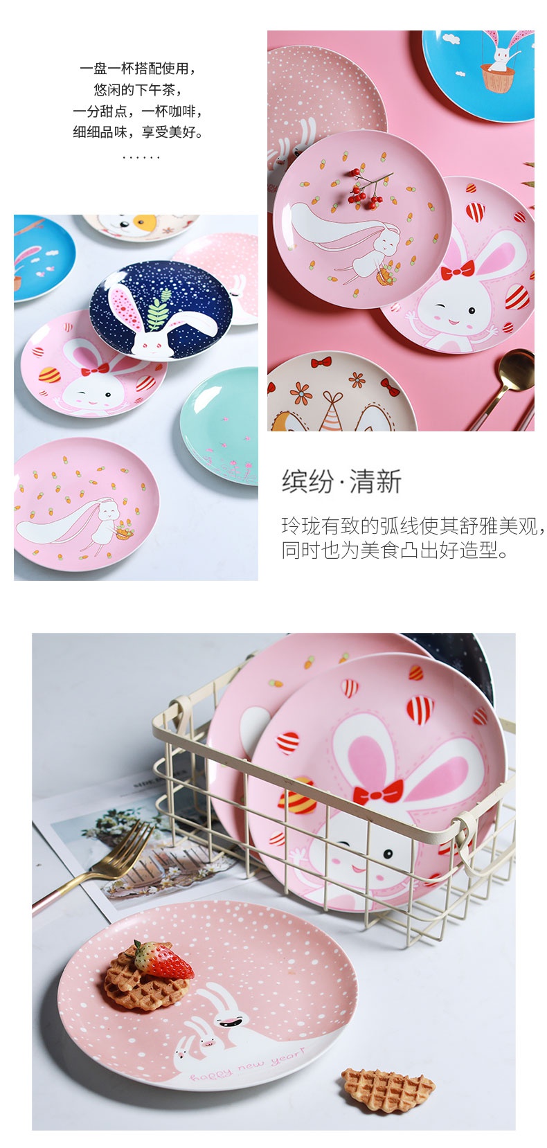 Jingdezhen ceramic express cartoon creative animal rabbit fruit snacks snacks ipads porcelain plates steak plate