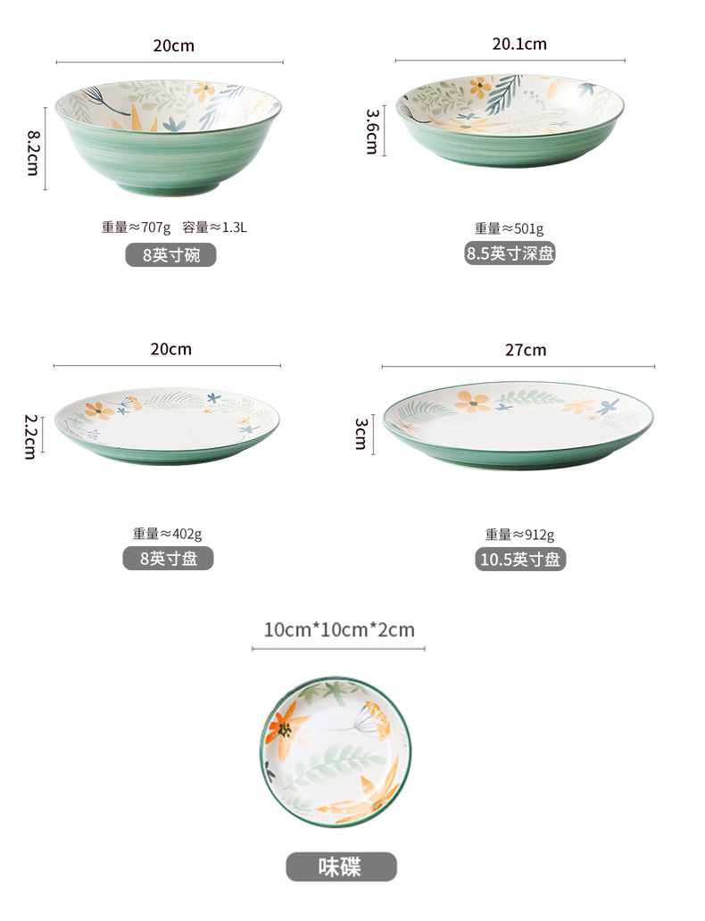 Li feng town under the glaze color microwave ceramic tableware bowls rainbow such as bowl bowl dish suits for ceramic package