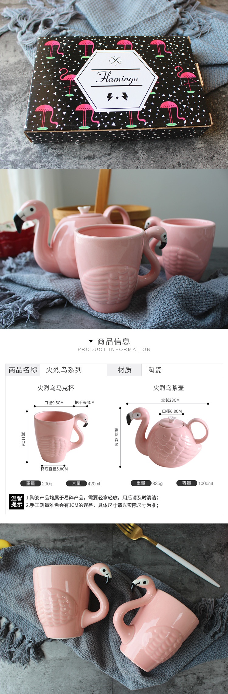 Ins export foreign trade pink flamingo ceramics features seafood dishes, small bowl breakfast tray was dessert plate of fruit bowl