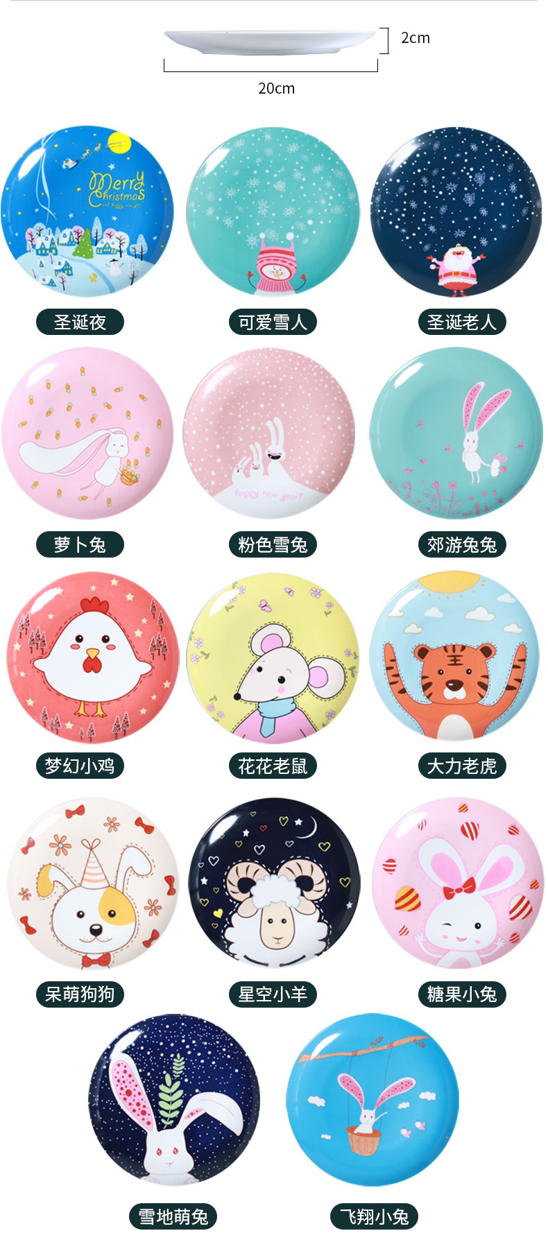 Jingdezhen ceramic express cartoon creative animal rabbit fruit snacks snacks ipads porcelain plates steak plate